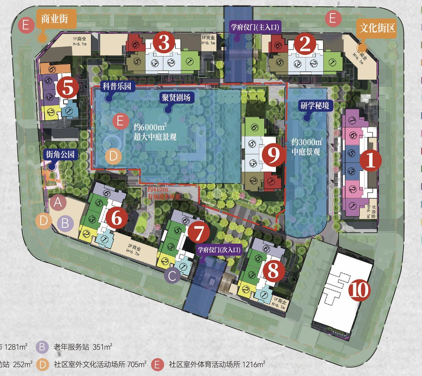 书香云海赋学苑二期(A2-3 地块)楼盘图片