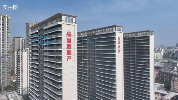 建投春城洪府楼盘图片