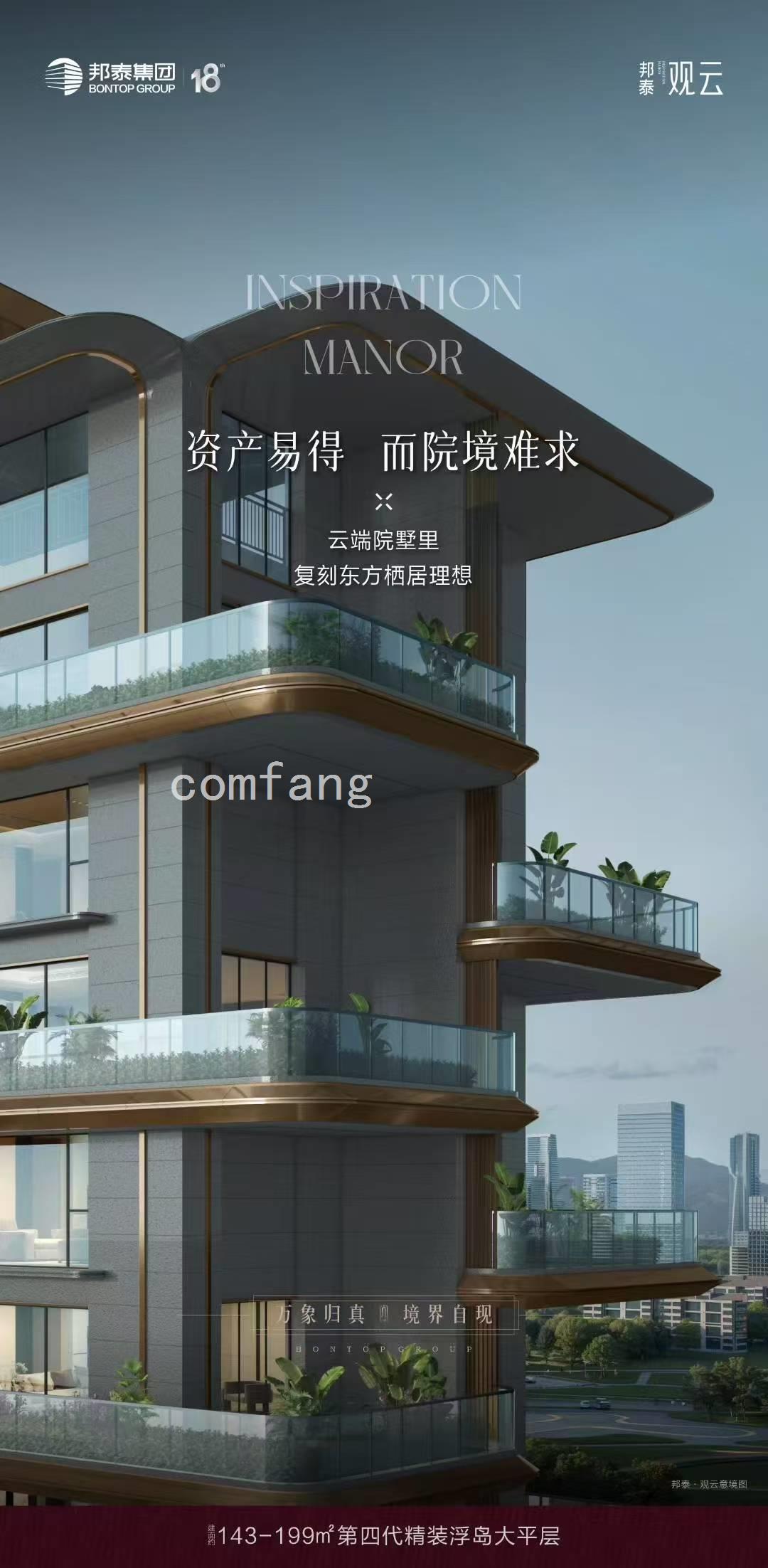 效果图