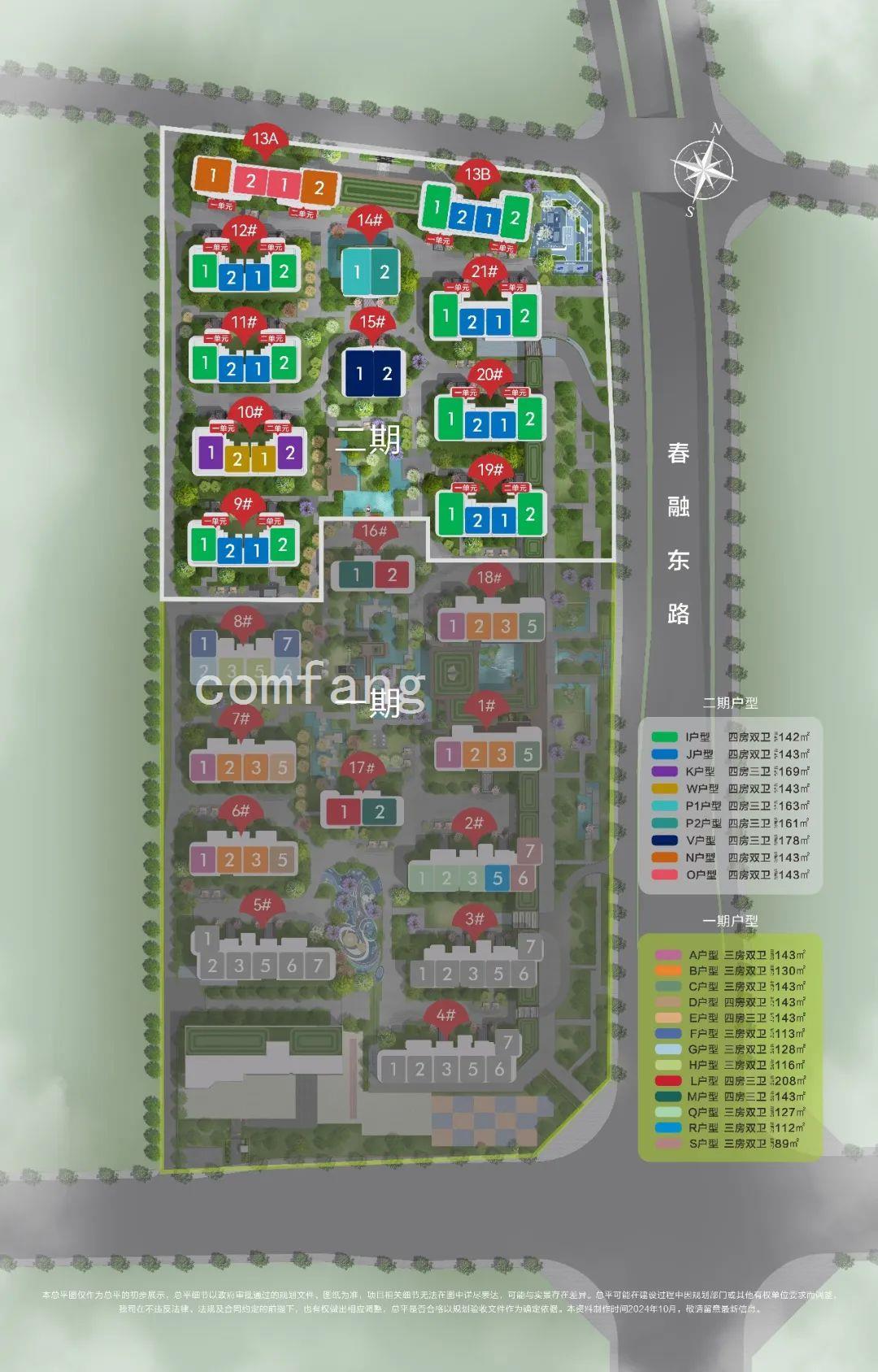 效果图