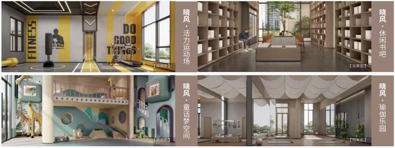 效果图