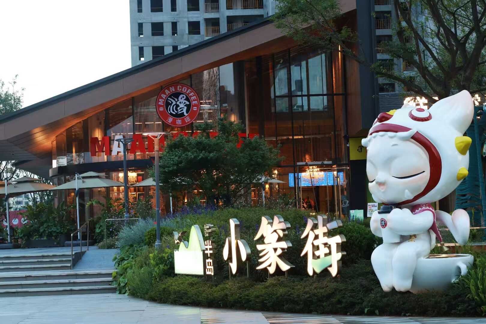 万科都会半岛楼盘图片