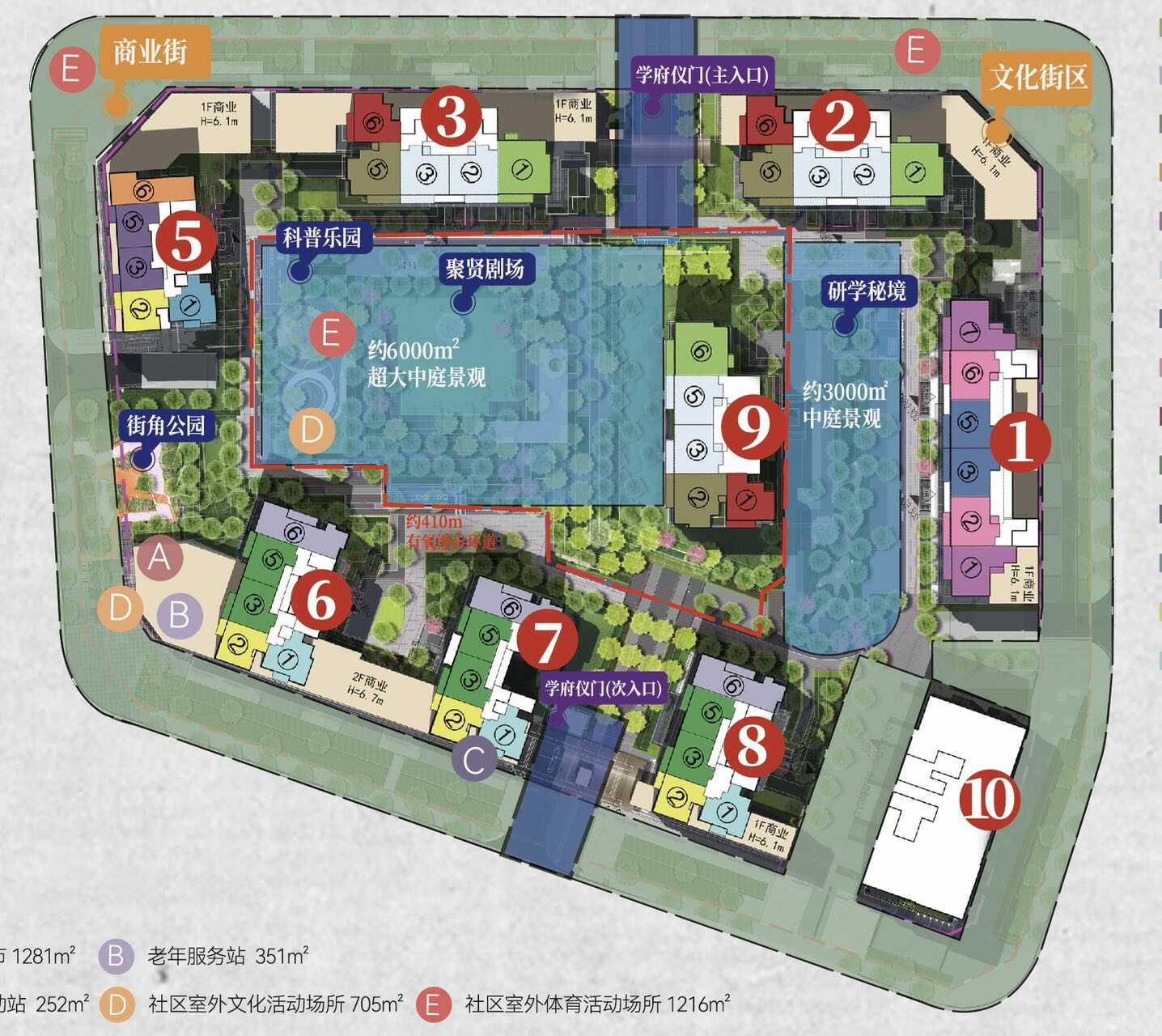 书香云海赋学苑二期(A2-3 地块)楼盘图片