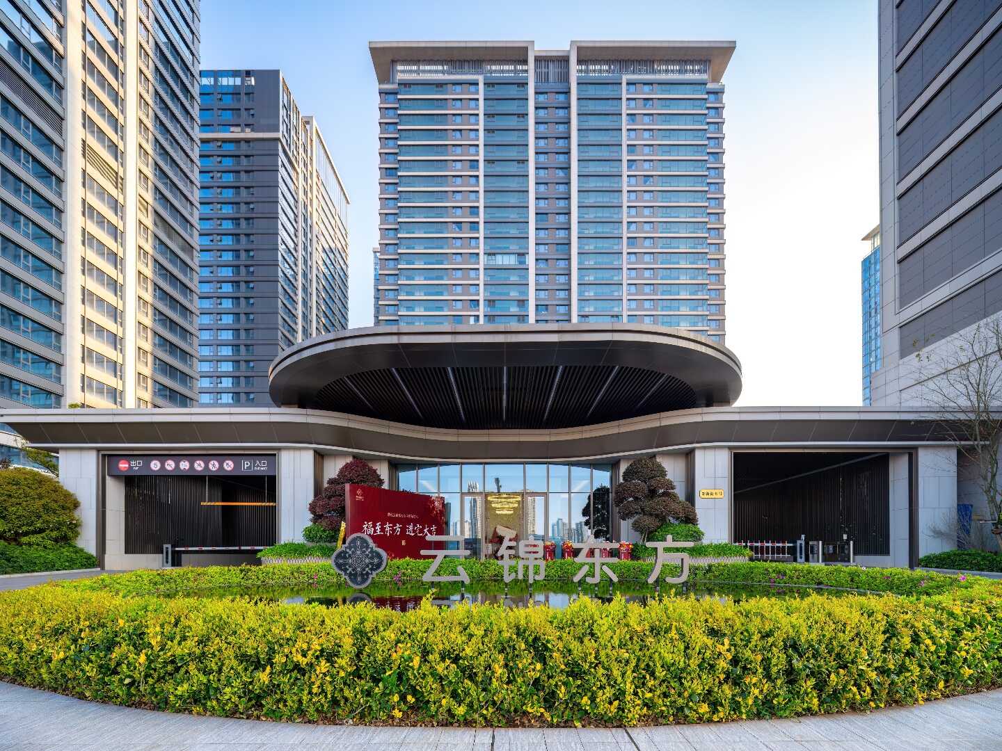 云锦东方(A4地块)楼盘图片