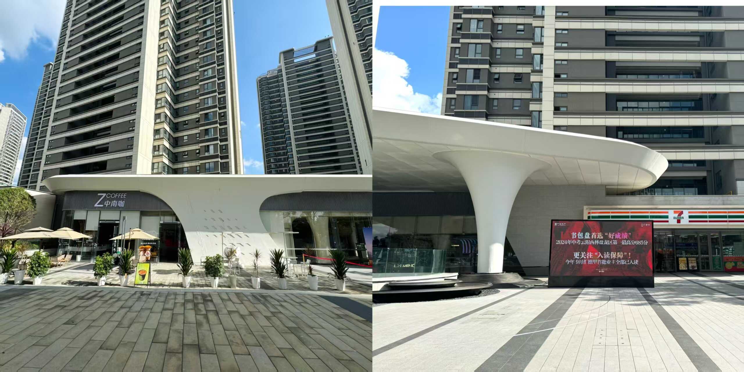 中海汇德里楼盘图片